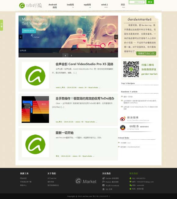 怎么删掉word中的空白页第一页 文旅微短剧站上发展风口